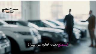 Fusion Car Hub – Buy or Sell Your Car | Coming Soon in 18 Arab Countries! | منصة سيارات قادمة قريبًا