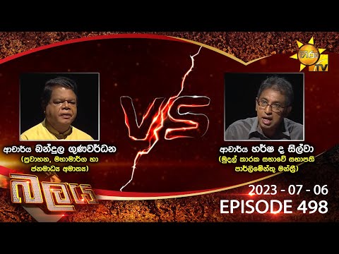 Hiru TV