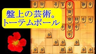 将棋ウォーズ 10秒将棋実況（19）石田流三間飛車VS高田流左玉模様　アゲラジあり
