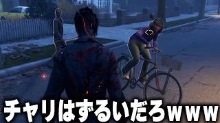 マイケルの目の前でチャリンコ乗り回すサバイバー現れるｗｗｗｗ【Halloween The Game】