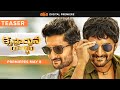 Krishnarjuna Yuddham Teaser Nani Anupama Parameswaran Rukshar Dhillon Merlapaka Gandhi