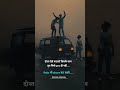 एसे दोस्त बनाओ Dosti Status Whatsapp Status Love Status Shorts Explore Viral