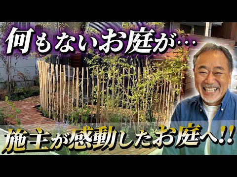 地中海風のテラスとバルコニーのデザイン  庭園