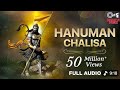 Hanuman Chalisa By Shankar Mahadevan हनुमान चालीसा Ajay Atul Hanuman Songs P