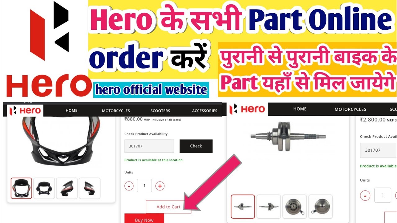 Hero part online kaise order karen || hero part list kaise dekhe || hero spare parts online purchase