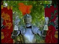 Between The Lions Gawain S Word Smack