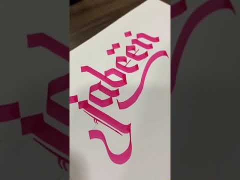 Jabeen | Whatsapp Status | by artistahsan