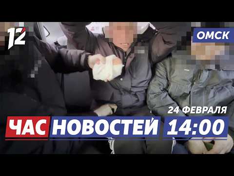 Курьер с крупной партией / Фестиваль спорта в Крутой Горке / Поддержка в Знаменском. Новости Омска