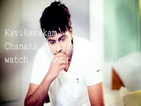 kavikarakam from chanaka gayashan sinhala video song