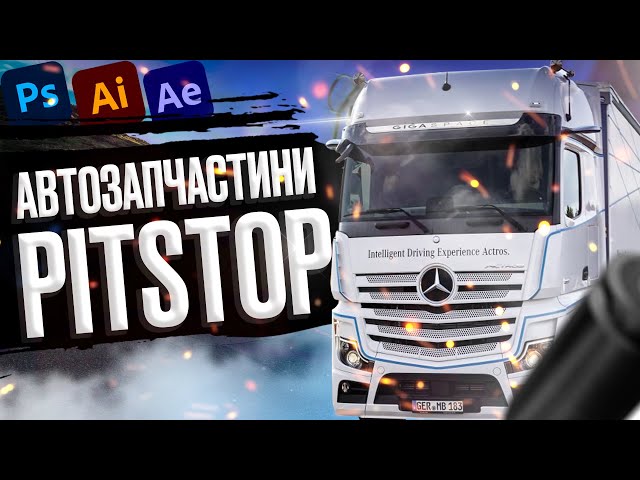 Фото Промо ролик, реклама, видео для магазина запчастей.

Организация: Pitstop
Формат видео: 3840x2160
Длительность: 20с