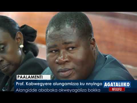 Prof.Kabwegyere alungamizza ku nnyingo