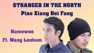 Namewee Ft. Wang Lee Hom - Piao Xiang Bei Fang (Stranger from the North) with Lyrics