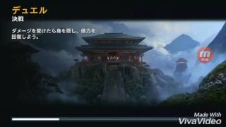 「モダコン5」クラメンに完全敗北uc