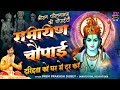 घर की दरिद्रता को दूर करने के लिए सुने�