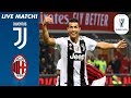 Juventus v AC Milan LIVE | Full Match Live! | Supercoppa Italiana 18/19