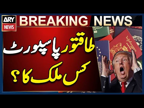 World’s Strongest Passport 2026 | Which Country Has the Most Powerful Passport in the World?