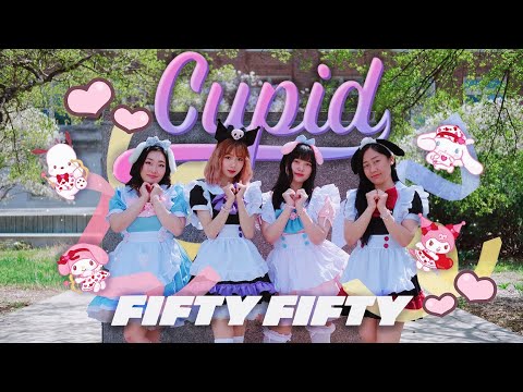 [Alifera] FIFTY FIFTY (피프티피프티) - 'Cupid' Dance Cover
