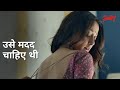 Use Madad Chahiye Thi Hello Raima Sen Priyanka Sarkar Joy Sengupta Pamela Bhutoria