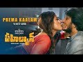 Prema Kaalam Video Song Pehlwaan Telugu Kichcha Sudeepa Aakanksha Singh Krishna Arjun Janya