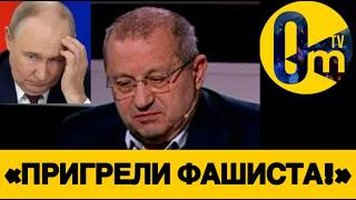 «ОЧНИТЕСЬ! Р0ССИЮ ДОБИВАЮТ!»
