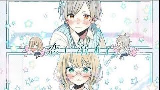 恋に溺れて歌ってみた【なべちゃん】