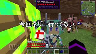 【ゆっくり実況】タクティカルコレクション #13【Minecraft】