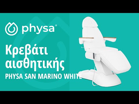 βίντεο - Κρεβάτι αισθητικής - 3 μοτέρ - 300 W - 203 x 62 x 64 - 86 cm - 150 kg - άσπρο