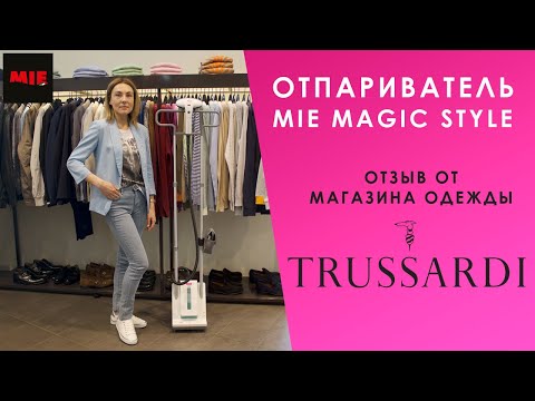 Миниатюра изображения товара Отпариватель Mie Magic Style