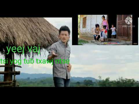 Yeej vaj nkauj tshiab tsi yog tub txawj ntse 2021