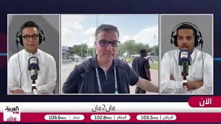 بعد تخطي اليابان.. مشجع برازيلي يعرب عن خوفه من هالاند