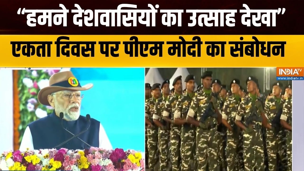 PM Modi Speech : सरदार पटेल की जयंती पर भव्य कार्यक्रम, पीएम का ?