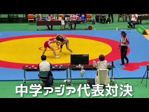 【U-15アジア代表対決】最強女子レスラーに挑戦🤼‍♀️