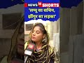Lappu Sa Sachin लप्पू सा सचिन बोलने वाली महिला क