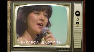 アンカレッジ経由パリ行き　秋ひとみ