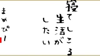 【COD:BO4】毎週配信します！
