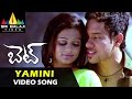 Bet Video Songs Yamini Yamini Video Song Bharath Priyamani Sri Balaji Video
