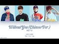 NCT U – Without You (Chinese Ver.) (Color Coded Chi/Pin/Eng Lyrics)