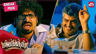 Light ah potutu vandi ottalam, Aaana..!!! 😂 | Mankatha Comedy Scene | Tamil | Ajith Kumar | SUN NXT