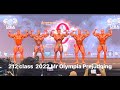2022 Mr Olympia 212 lbs Prejudging (part 2)