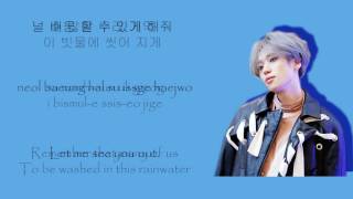 Niel - In The Rain [Hangul+Romanized+English] Lyrics