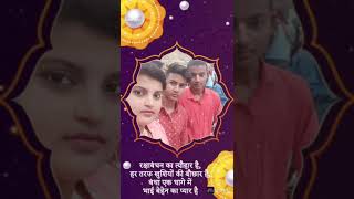 Mana Raju Ranjeet 22/8/2021 Sunday raksha Bandhan,,,🤗🤗🤗