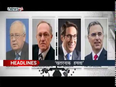 AFTEROON NEWS HEADLINE(2076/10/05) -NEWS24 TV