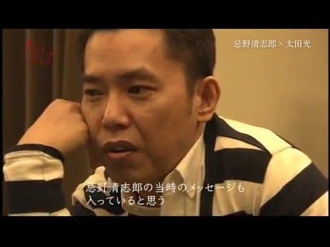 Kiyoshiro Special on Japanese TV Feat Mick Gallagher & John Turnbull
