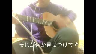 うっせぇわ弾いてみたww