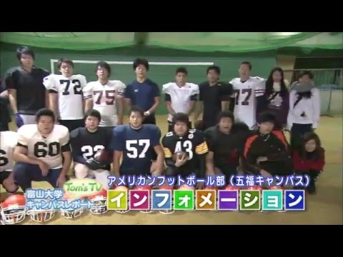 富山大学インフォメーション　2016.1