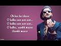 Aankh Marey (Lyrics) - Mika Singh | Neha Kakkar | Kumar Sanu | Simmba