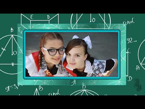 Мой выпускной. Шаблон для заказа