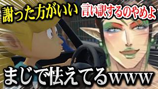 【妹に運転を教える】妹を怯えさせてしまうチャイカ【にじさんじ切り抜き】