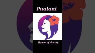 さようなら、ハワイアンエアラインズ　アプリ　#shorts