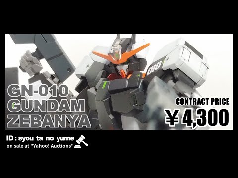 全塗装 完成品 1/144 HG00『GN-010 ガンダムサバーニャ』 プラモデル ガンプラ 改造品 機動戦士ガンダム00